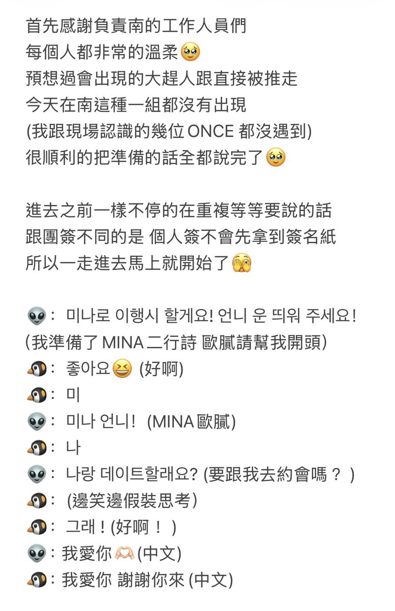 ✨兩次的狗🐕｜ET 🐧🍓🐹 tweet media