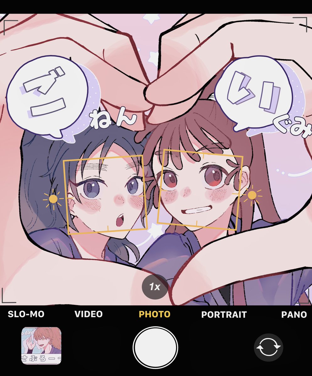 にこ🍻固定ツイ新刊通販お知らせ tweet media