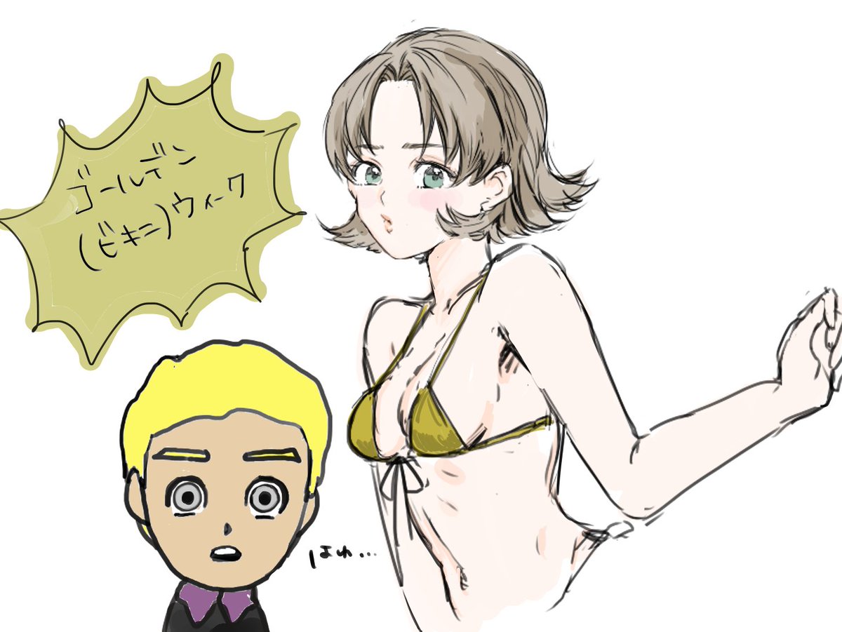 なる丸 tweet media