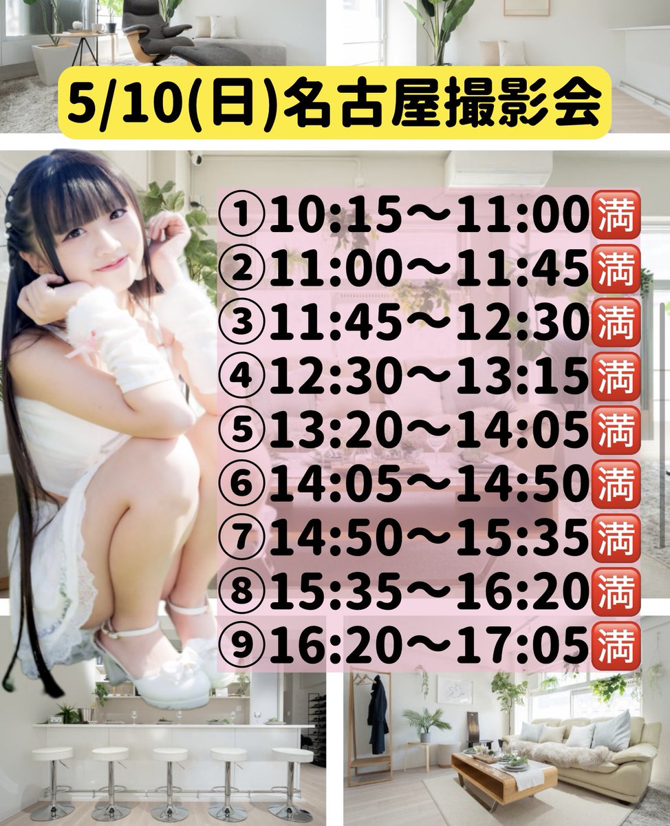 ももにゃん🍑😸 #鳥取県（作詞作曲、手話歌、ミクチャ、アイドル