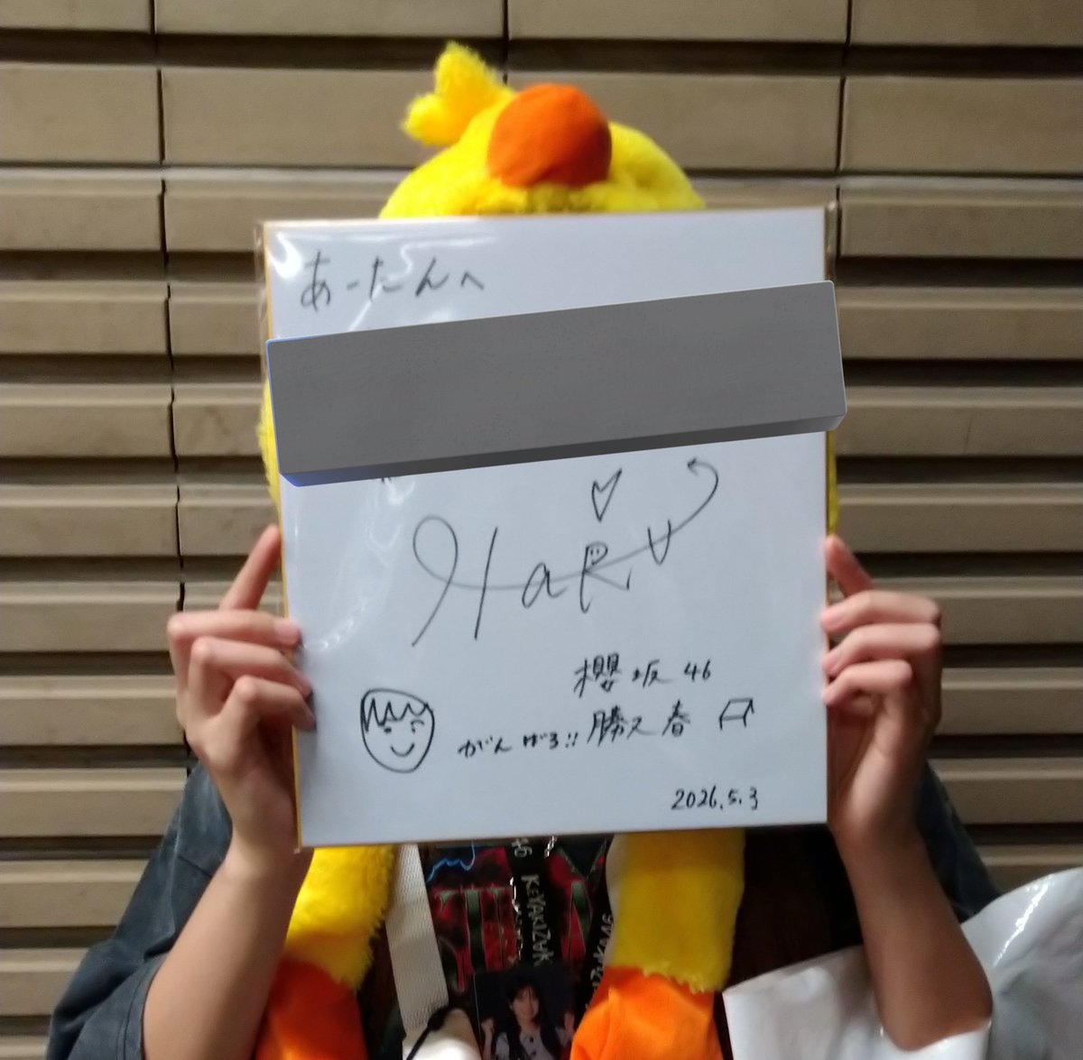 櫻坂46 勝又春さん&佐藤愛桜さん 直筆サイン入りステッカー　さくみみ サクコレ「13th Single BACKS LIVE!!」開催記念チャレンジくじスタート