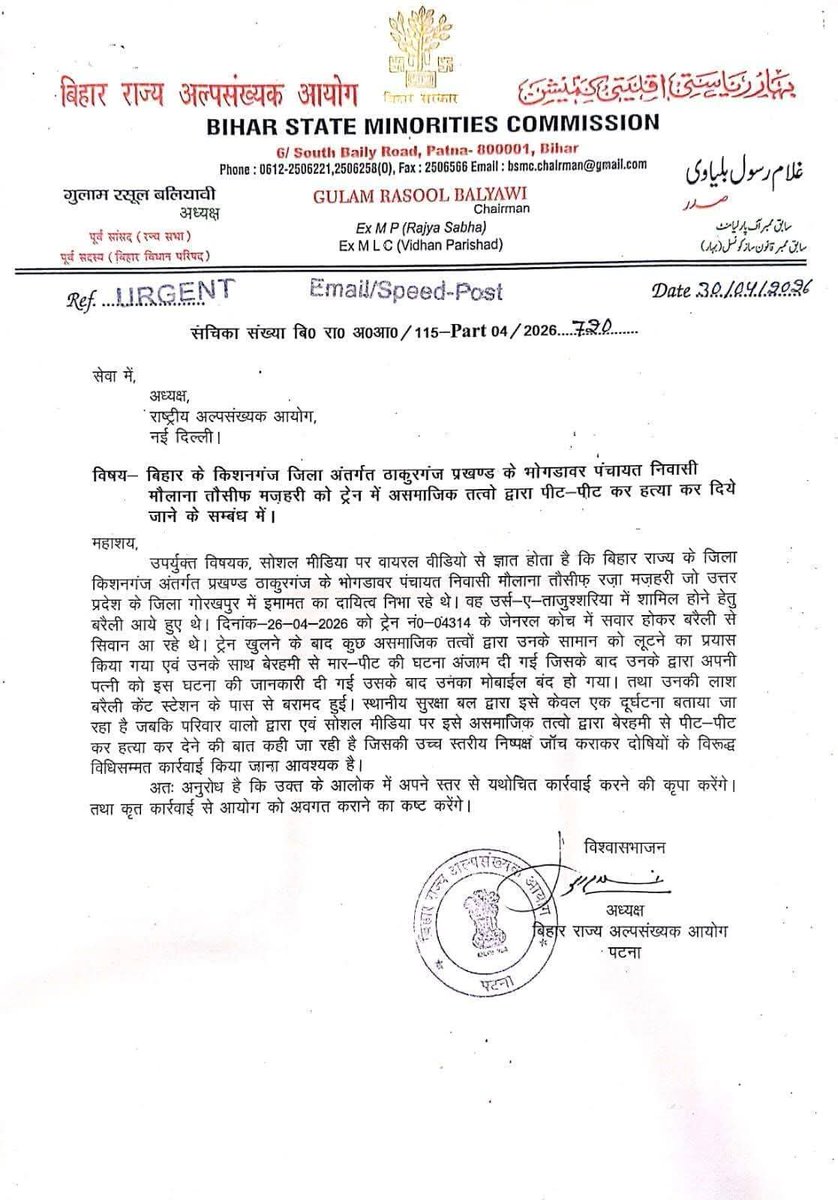 AlBarkatGraphic's tweet photo. क��ातिल को जल्द से जल्द सजा मिलनी चाहिए।
@bareillypolice @Uppolice @RailMinIndia 
#justice4tauseefmazhari https://t.co/VlikCDLGQ4