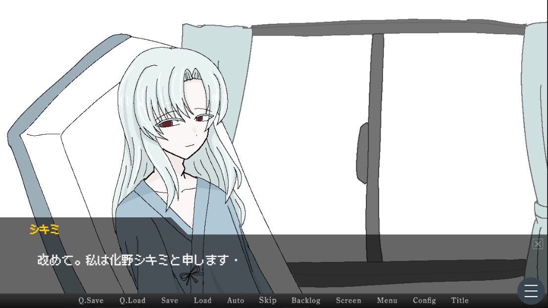 ありー@ノベルゲーム公開中 tweet media