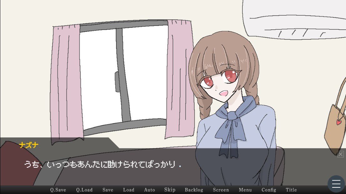 ありー@ノベルゲーム公開中 tweet media