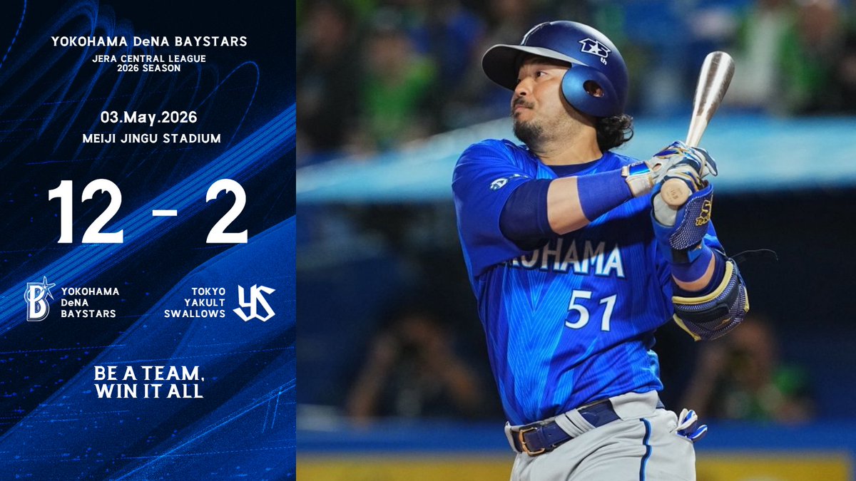 横浜DeNAベイスターズ tweet media