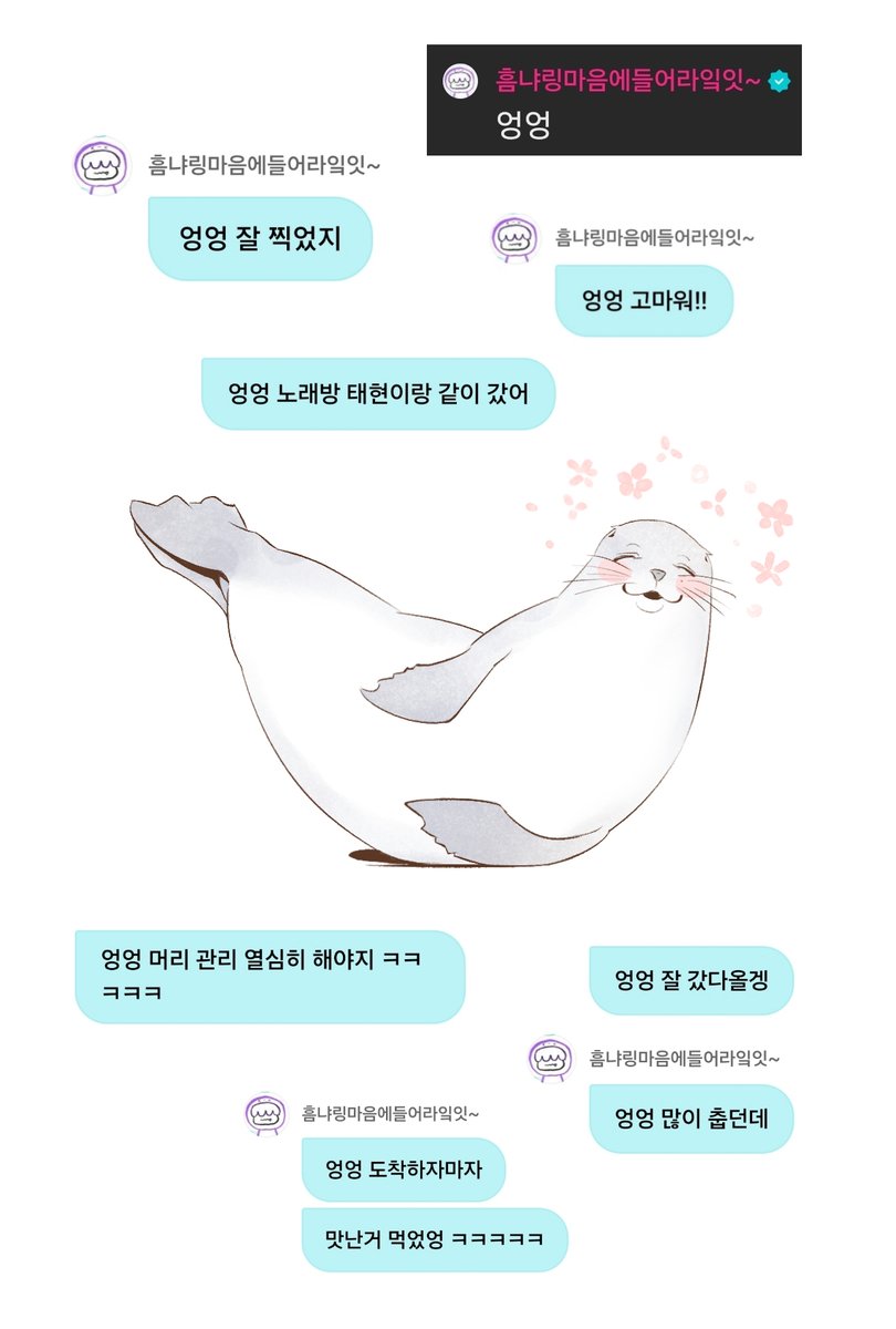 이우산🍀 tweet media