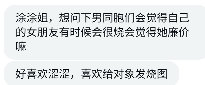 涂涂姐 tweet media