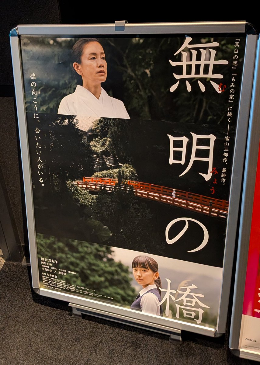 ナオ🌕人生かなり立ち止まり… tweet media
