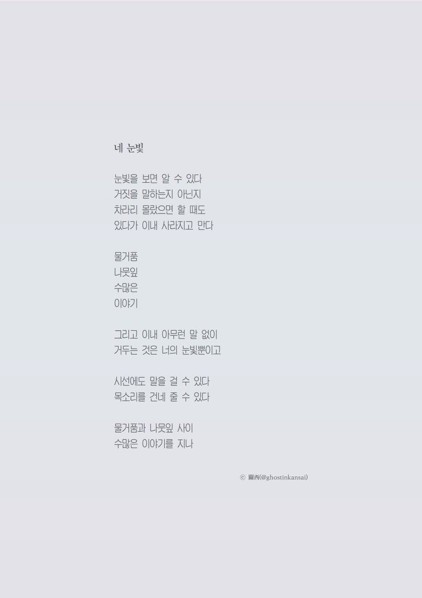 MARINGJL's tweet photo. ⓒ 관서님 https://t.co/Vt09SBVCLS