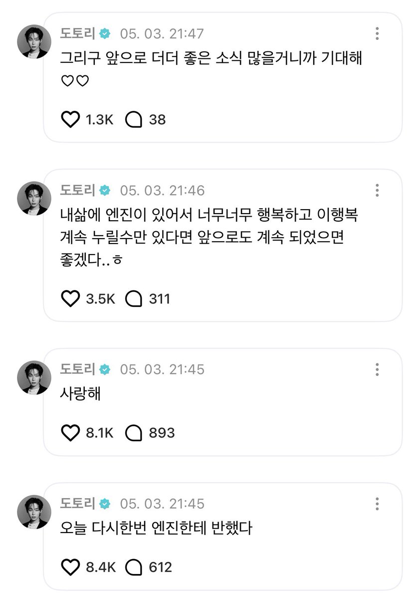 브브 tweet media