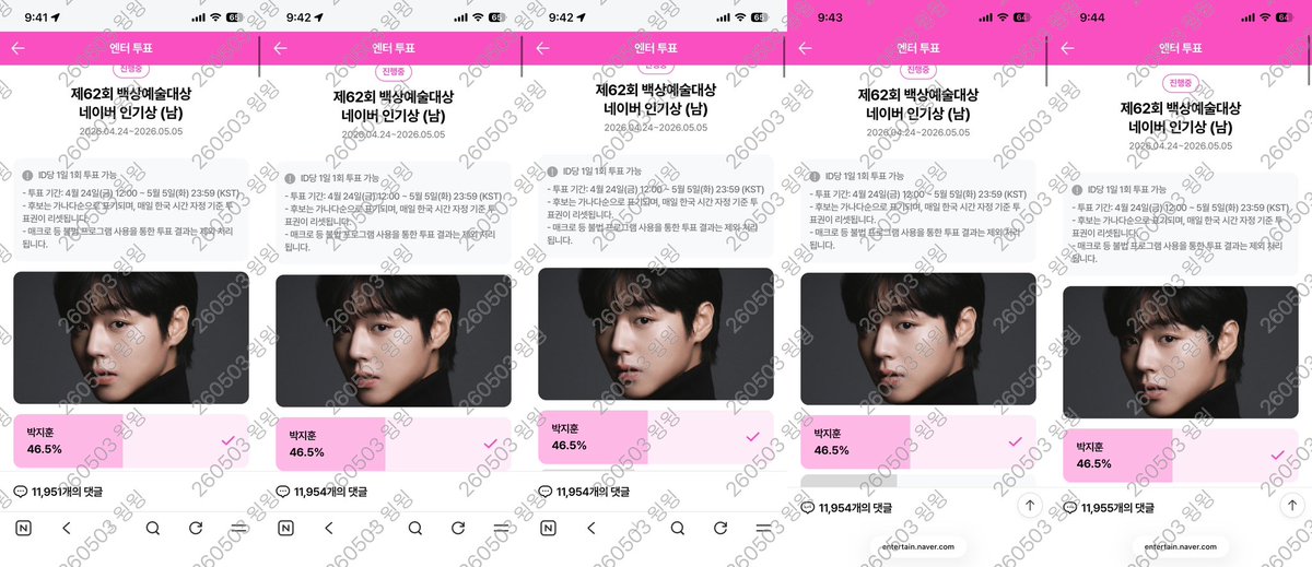 윙윙 tweet media