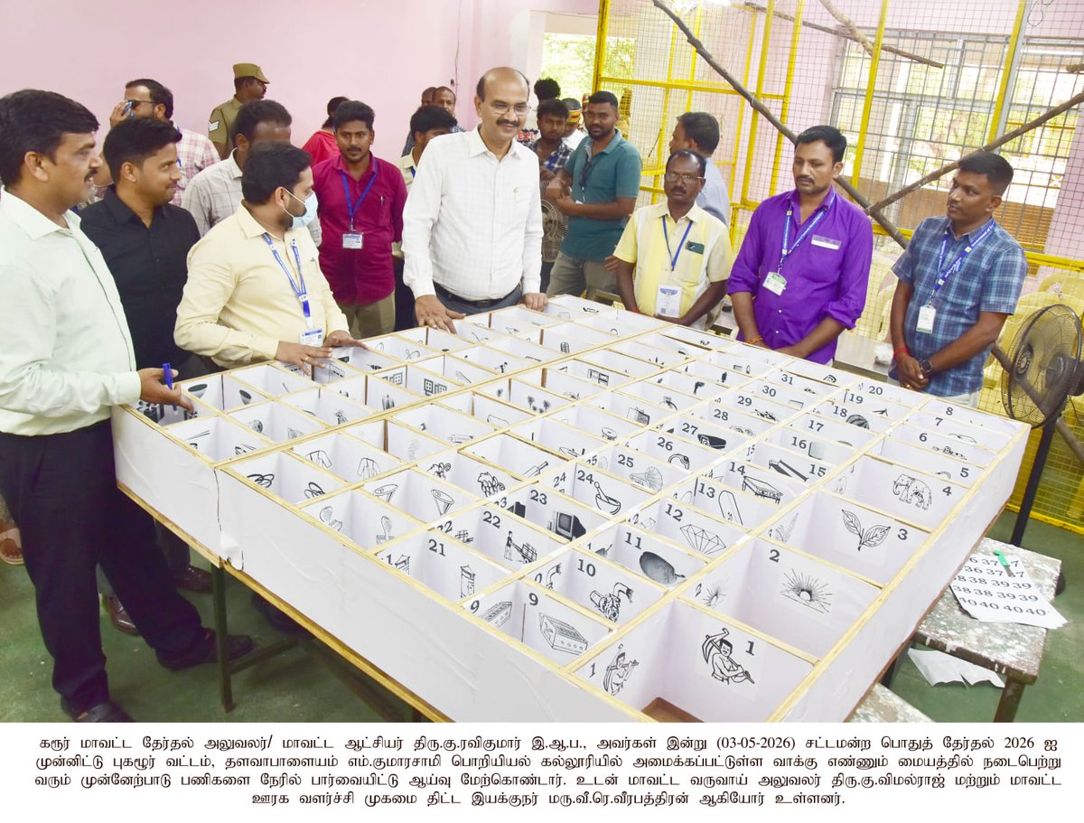 DEO KARUR tweet media