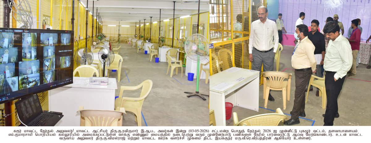 DEO KARUR tweet media