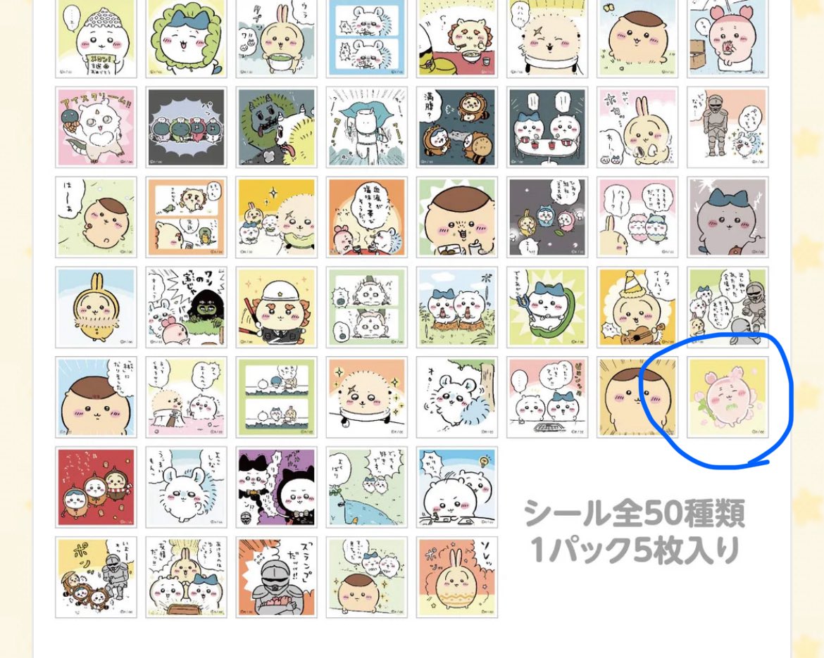 yao@製作 tweet media