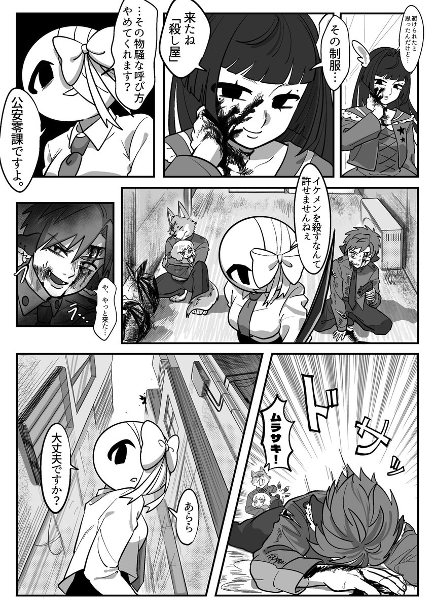 青色ハムスター(Skeb募集中) tweet media