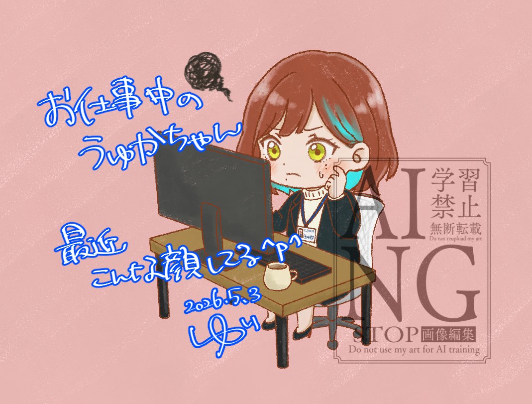 ただのOLうゅか👠🥩 tweet media