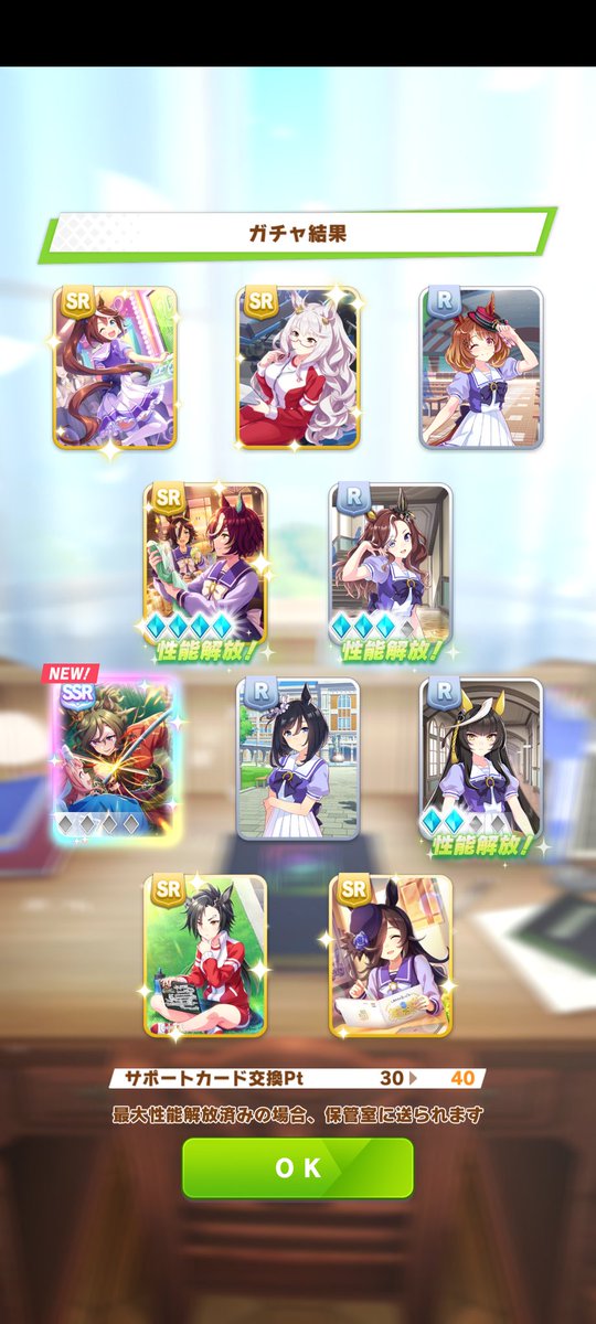 完熟トマト tweet media