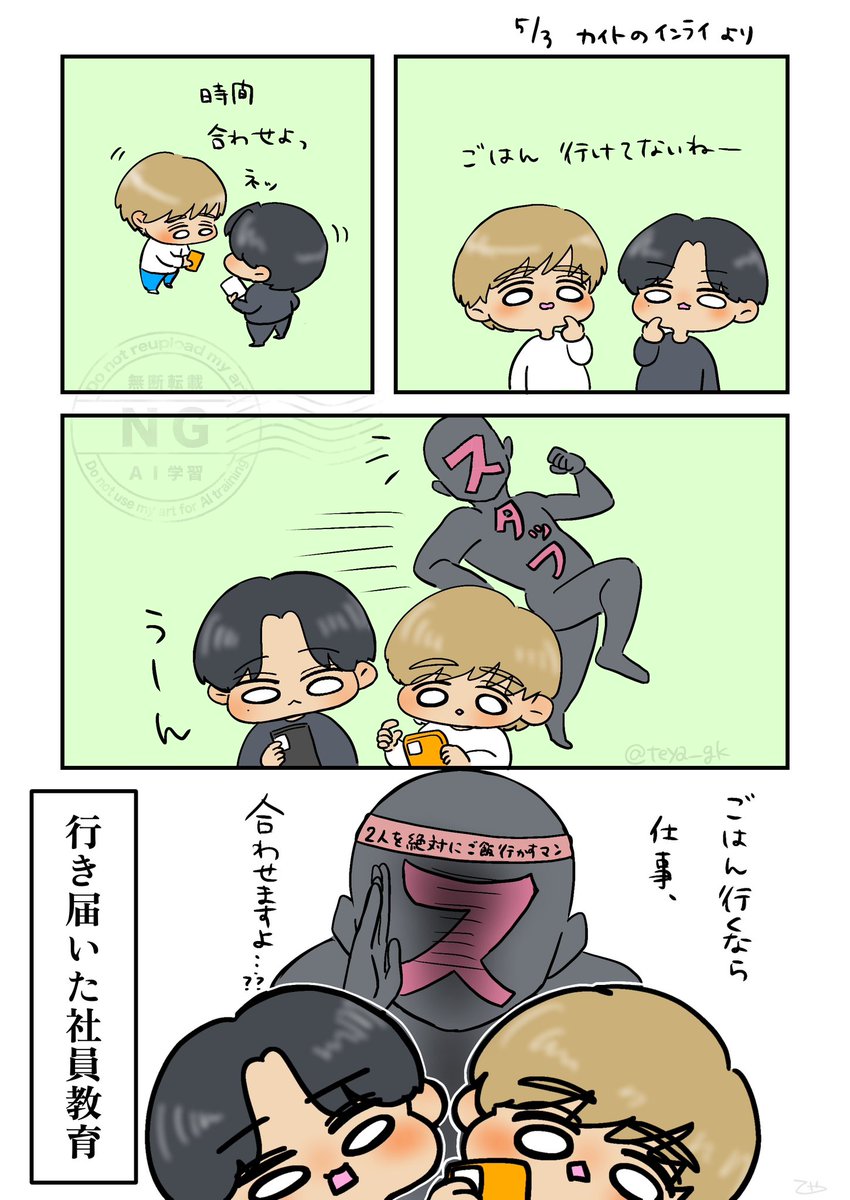 てゃ tweet media