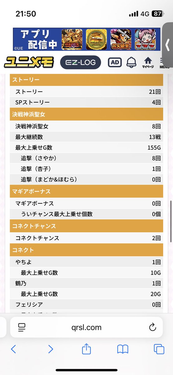 Card0880's tweet photo. その3 https://t.co/sb9VGeSwI4