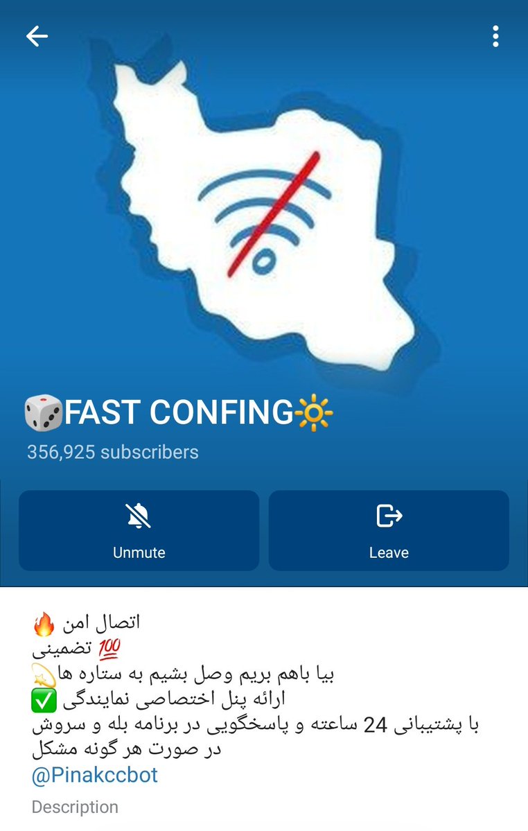 این چنل کلاهبرداره، ممبر هم زیاد داره حواستون باشه خرید نکنین.