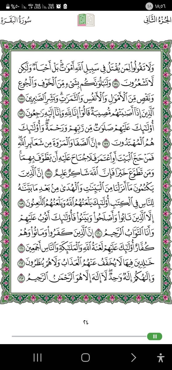 💚🇸🇦Abo thamer tweet media