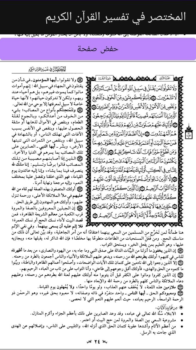 💚🇸🇦Abo thamer tweet media