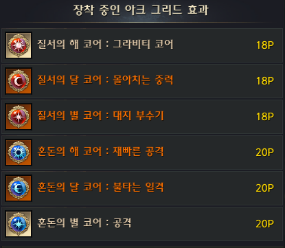 LOA_FROG_'s tweet photo. 이랬는데 본캐 고대 이제 두개된게 구라같다진짜
전재학뭐해 https://t.co/NwMEoX9p2L
