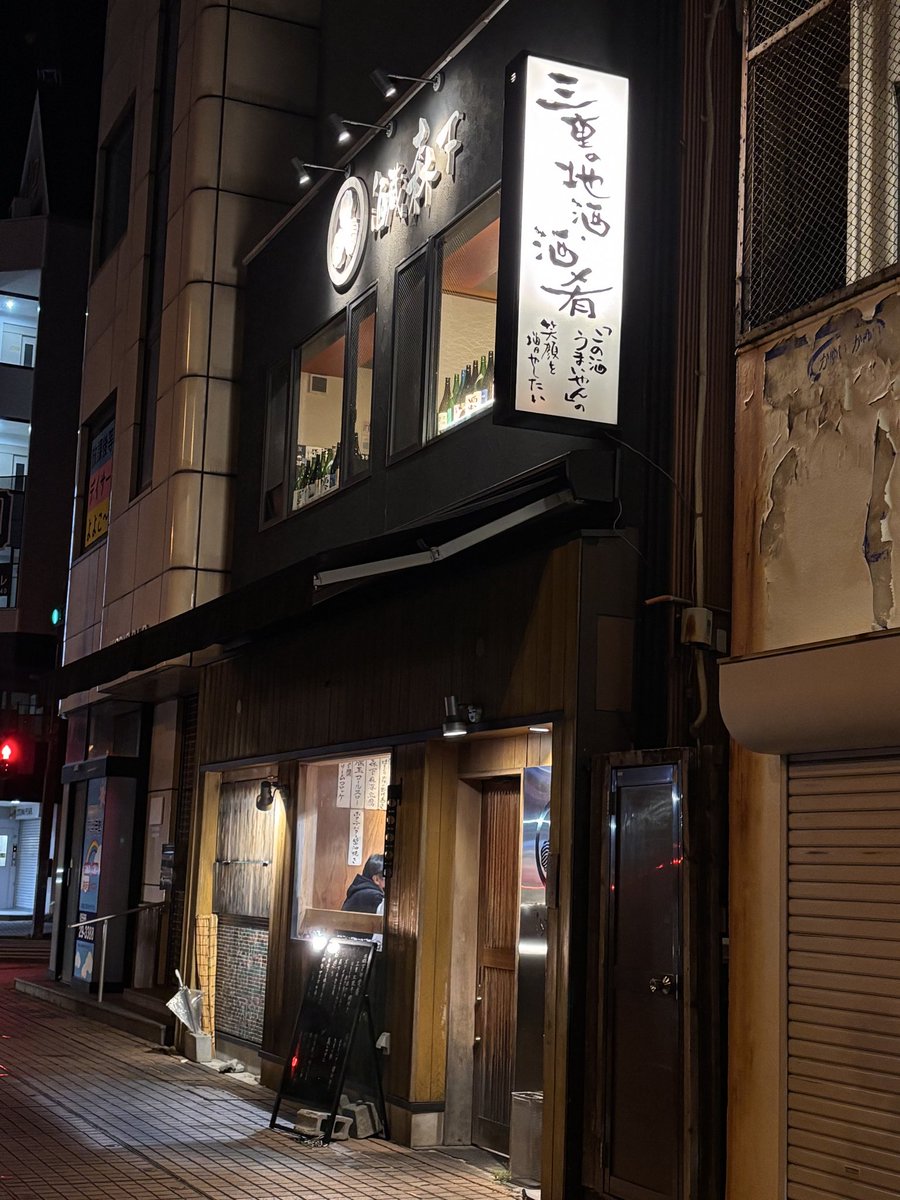 ハリソンヌ山中 tweet media