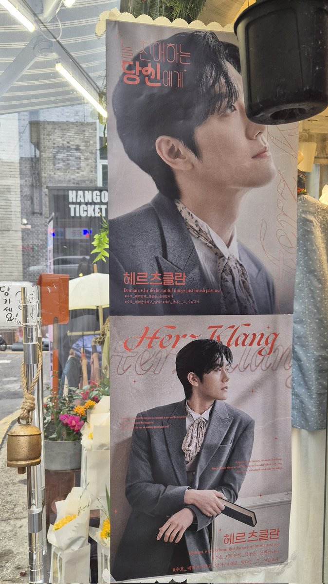 my_miraclover's tweet photo. #수호_데미안의_첫공을_응원합니다 
#수호_데미안이라고_알아? #새로_왔다는_그_수습교사

엄청나게 늦어버린 후기💦
탐스러운 꽃다발과 짱귀강쥐키캡
덕분에 가장 좋아하는 꽃과 함께 첫공 응원할 수 있었어요🌼🌼 https://t.co/nn7wGmhQ7M