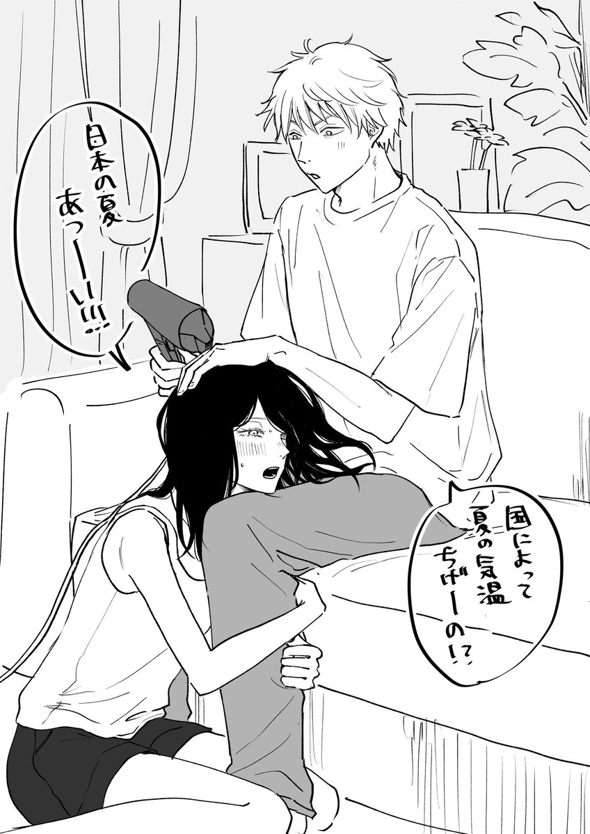 ゆえ🌙 tweet media