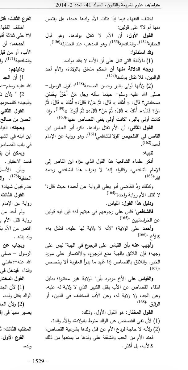 رِ tweet media