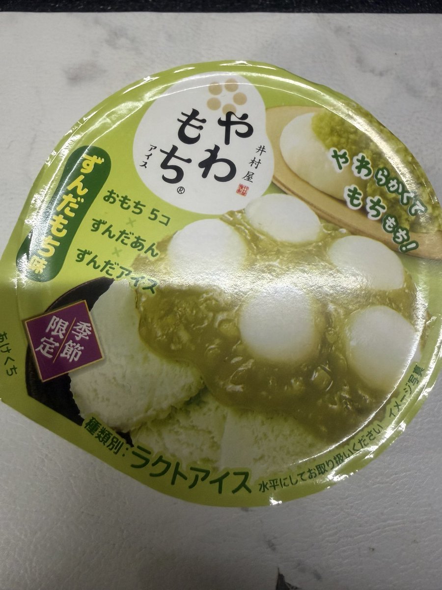 黒田崇矢 tweet media