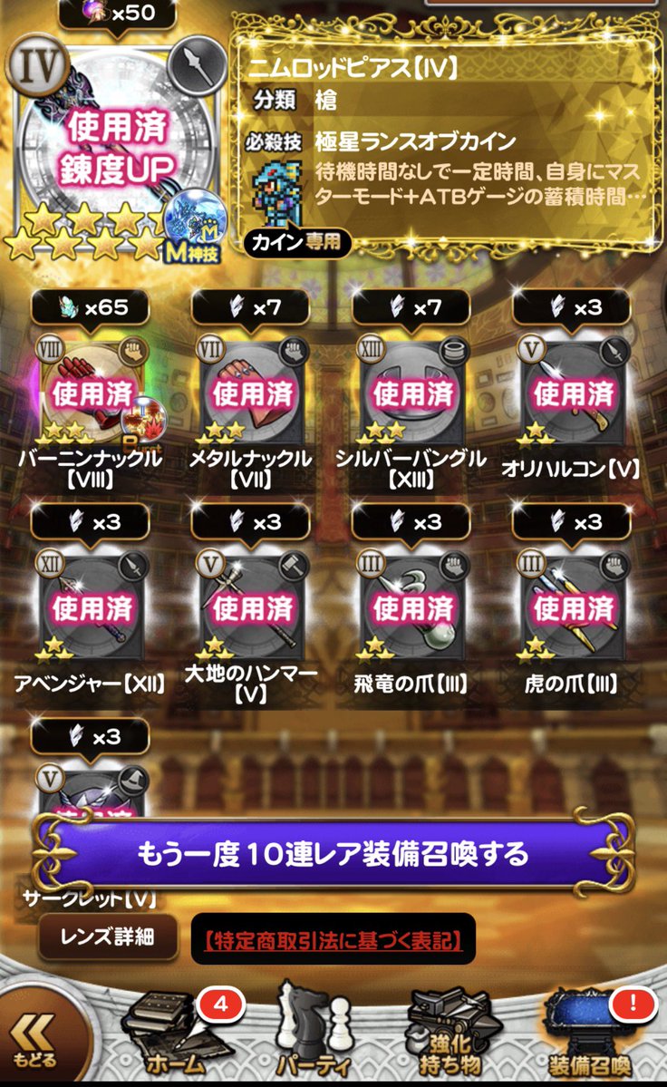 Ɛ⇂ʎǝʞ⚡︎@ライトニングの人（自称）♂ tweet media