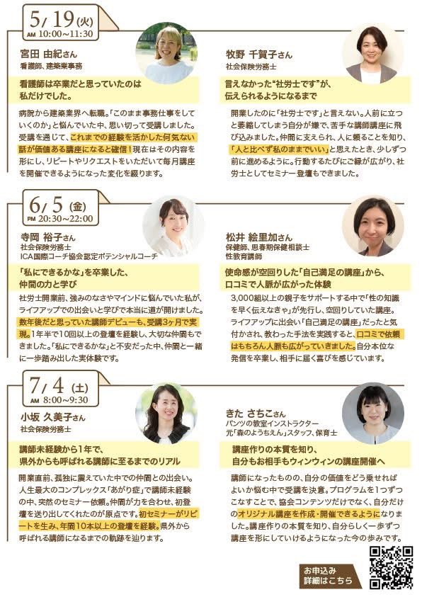 森田舞@開業ダッシュの会 tweet media