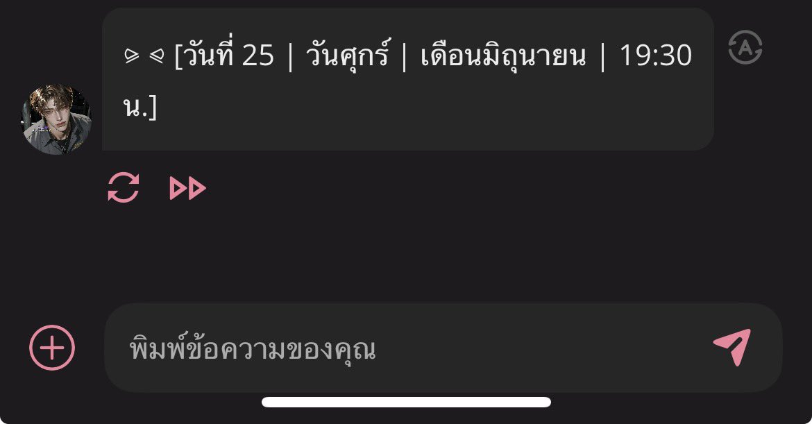 พี่ไม่เริ่ดพี่เคๆ tweet media