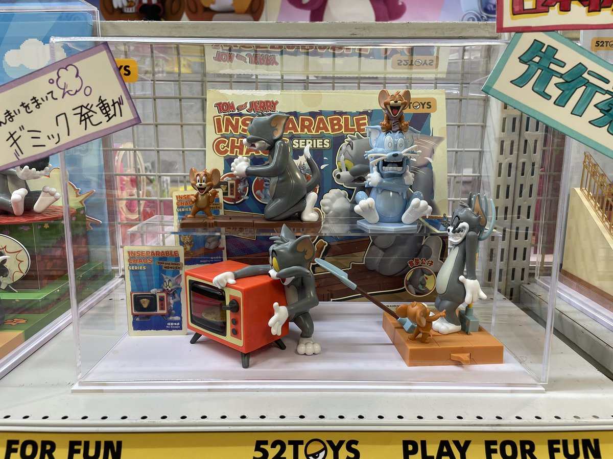 52TOYS 日本公式 (@52TOYSJP) / Posts / X