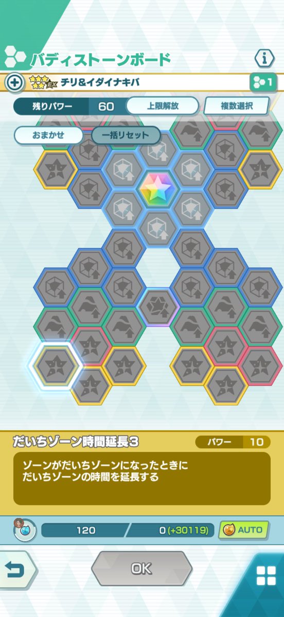 にちEX tweet media