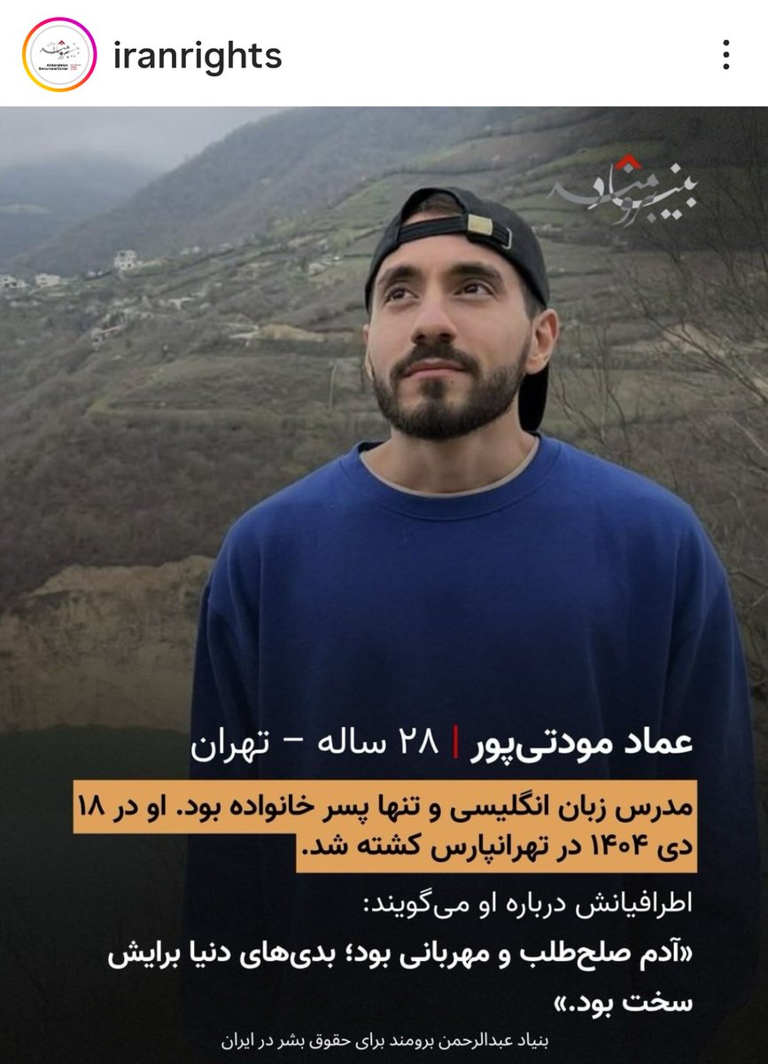 GolnoorK's tweet photo. #IranMassacre‌ https://t.co/OgJ5CbrsVM