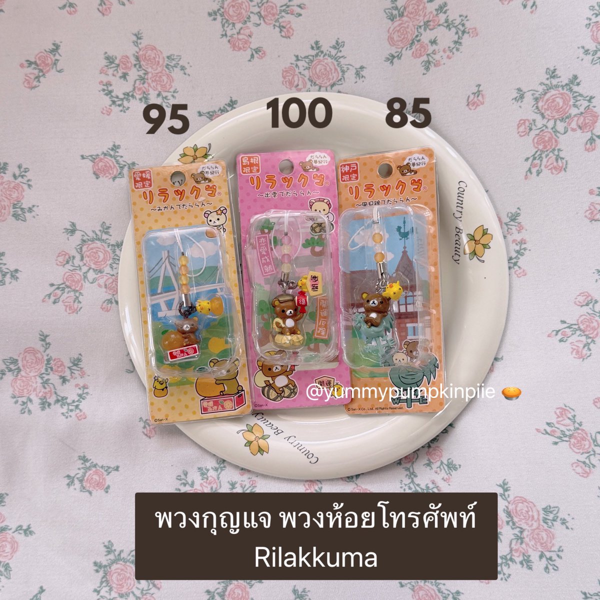 Bell0minny's tweet image. ♥️ พวงกุญแจคิตตี้ พวงคุมะ rilakkuma พวงเคอบี้ 
💌 ค่าวิน 39 bath

#ตลาดนัดkirby #ตลาดนัดเคอบี้ #kirby #เคอบี้ #ตุ๊กตามือสอง #ตลาดนัดตุ๊กตา #ของเล่นญี่ปุ่นมือสอง #ตลาดนัดดิสนีย์ #ตลาดนัดคิตตี้ #พวงกุญแจคิตตี้