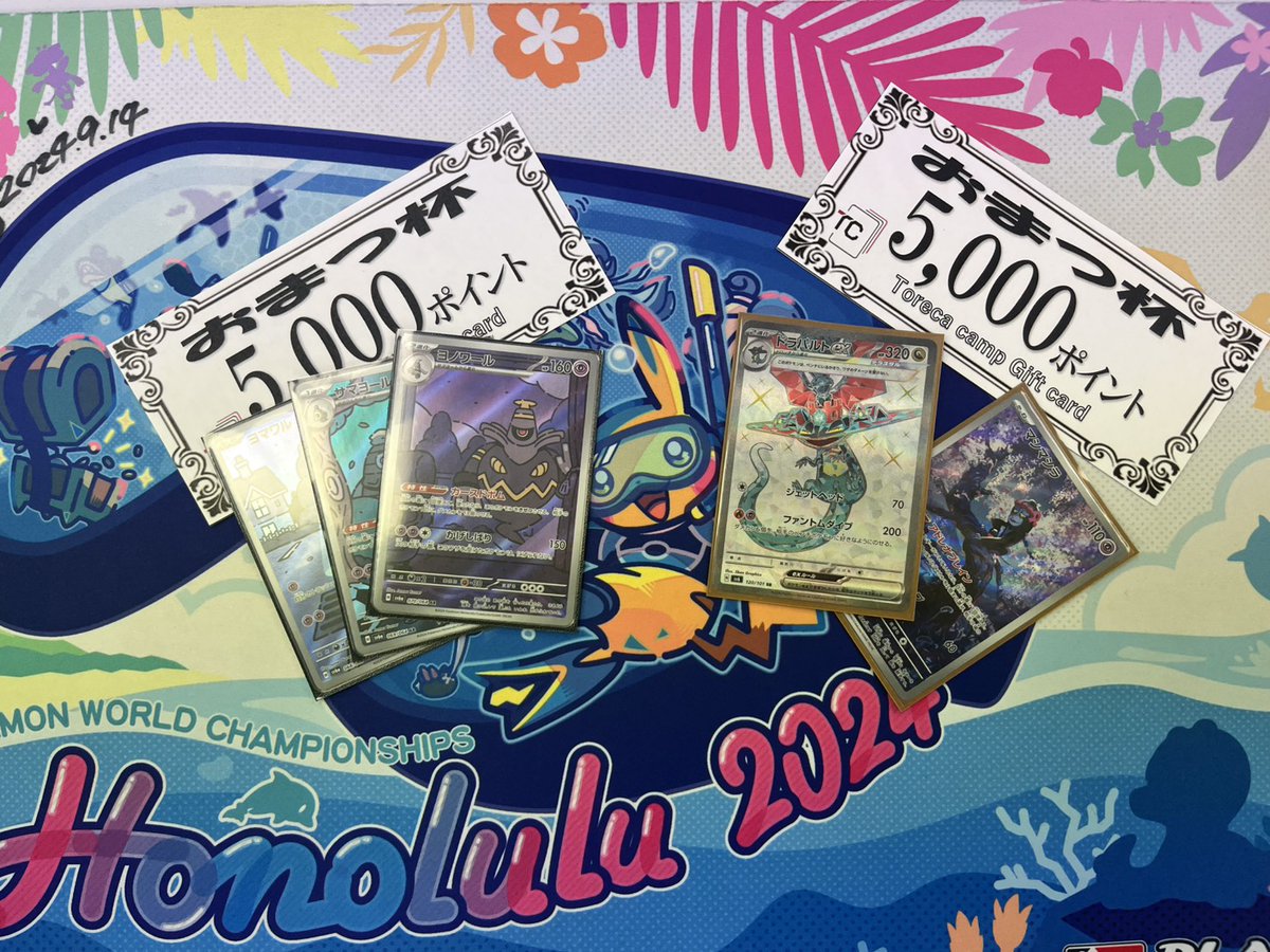 バンチョス tweet media