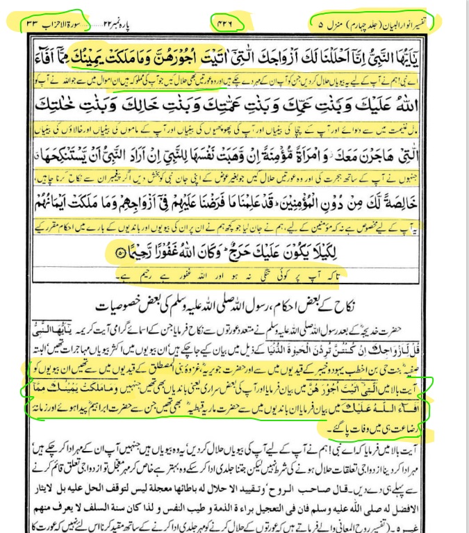 Mufti Abu Kabsha tweet media