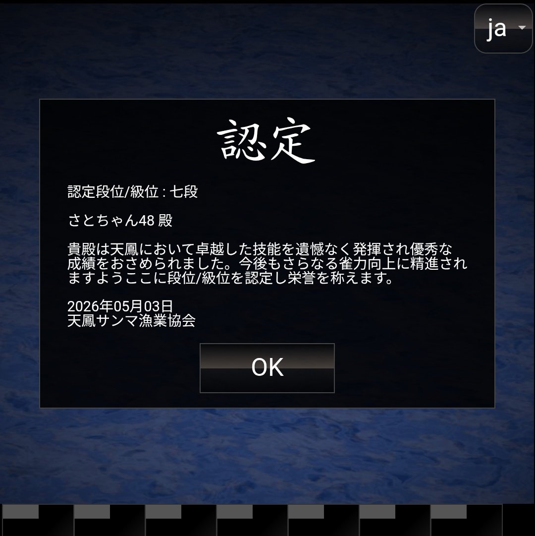さとちゃん48 tweet media