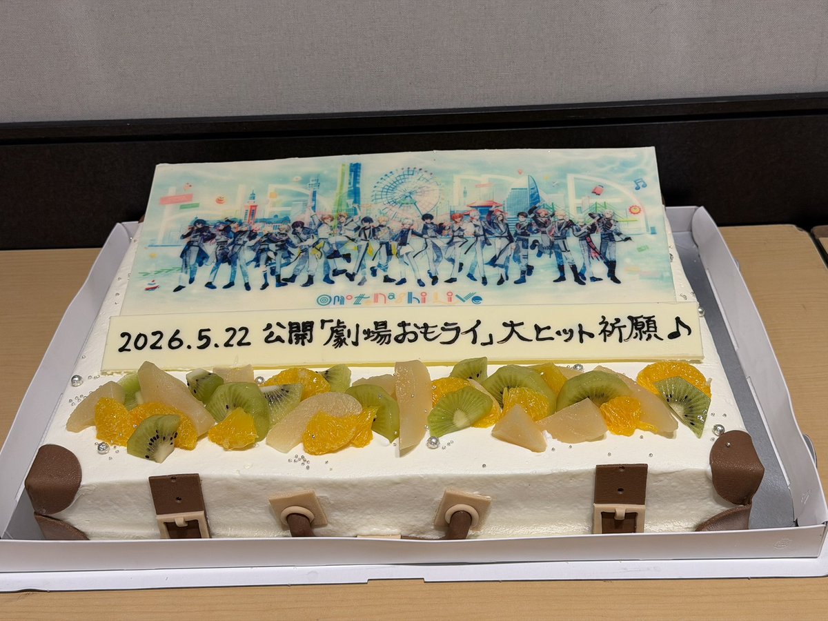 小笠原仁 tweet media