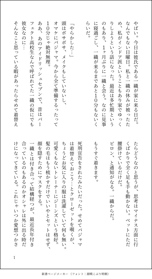 みつい tweet media