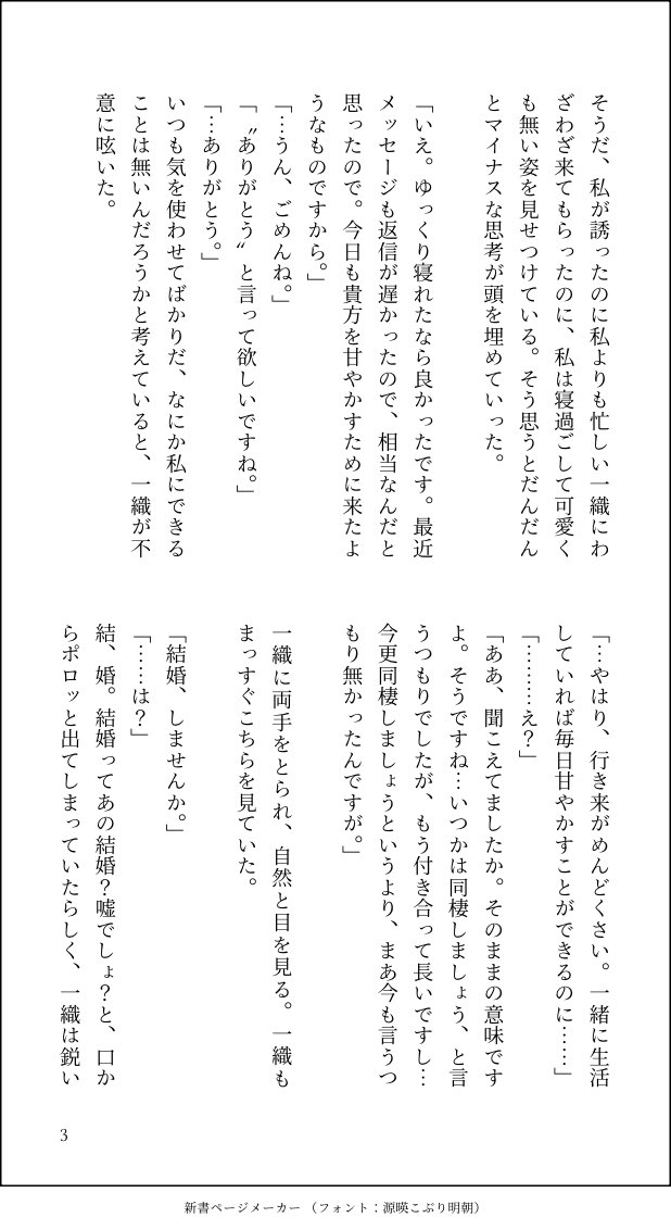 みつい tweet media