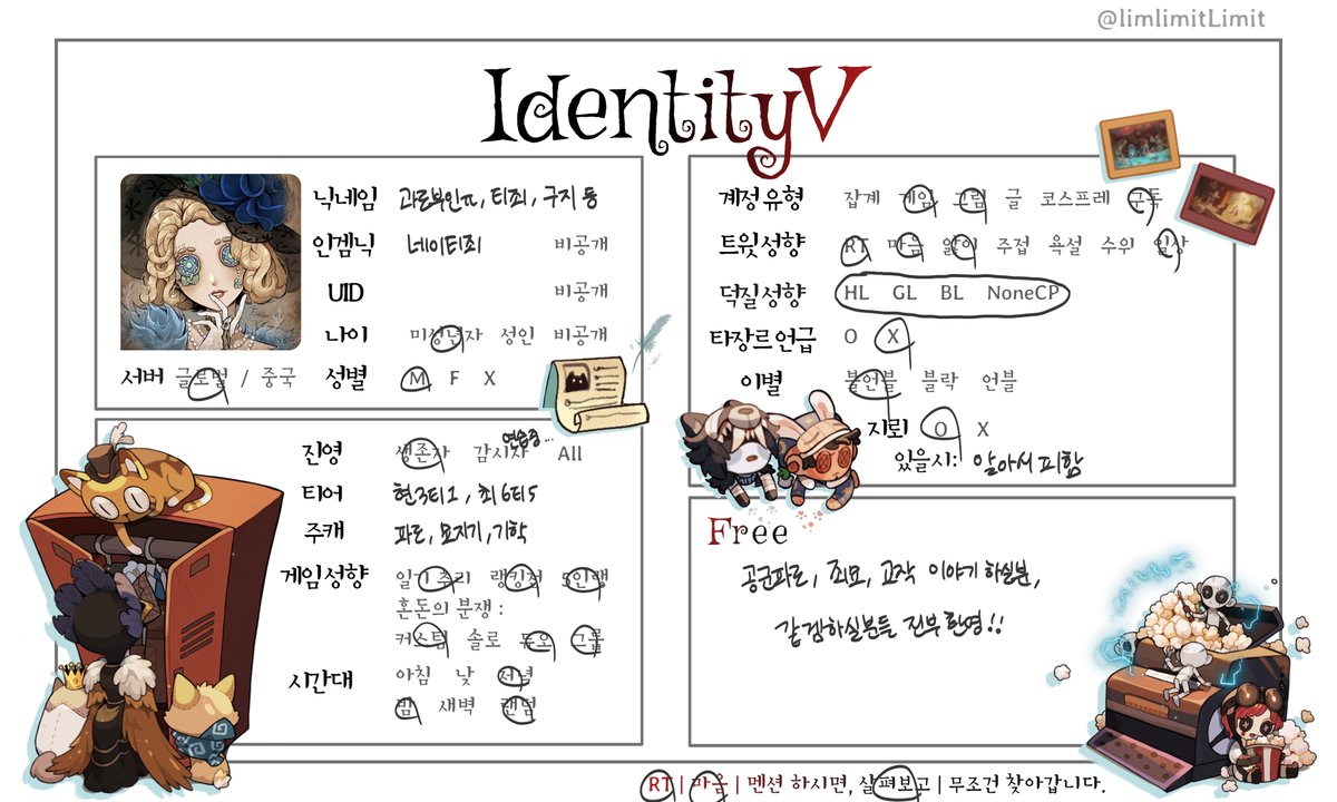 과로부인π tweet media