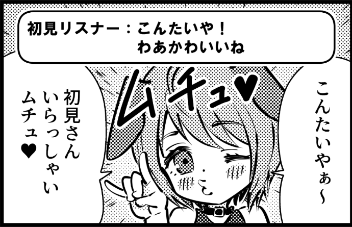 納豆まぜ太郎 tweet media