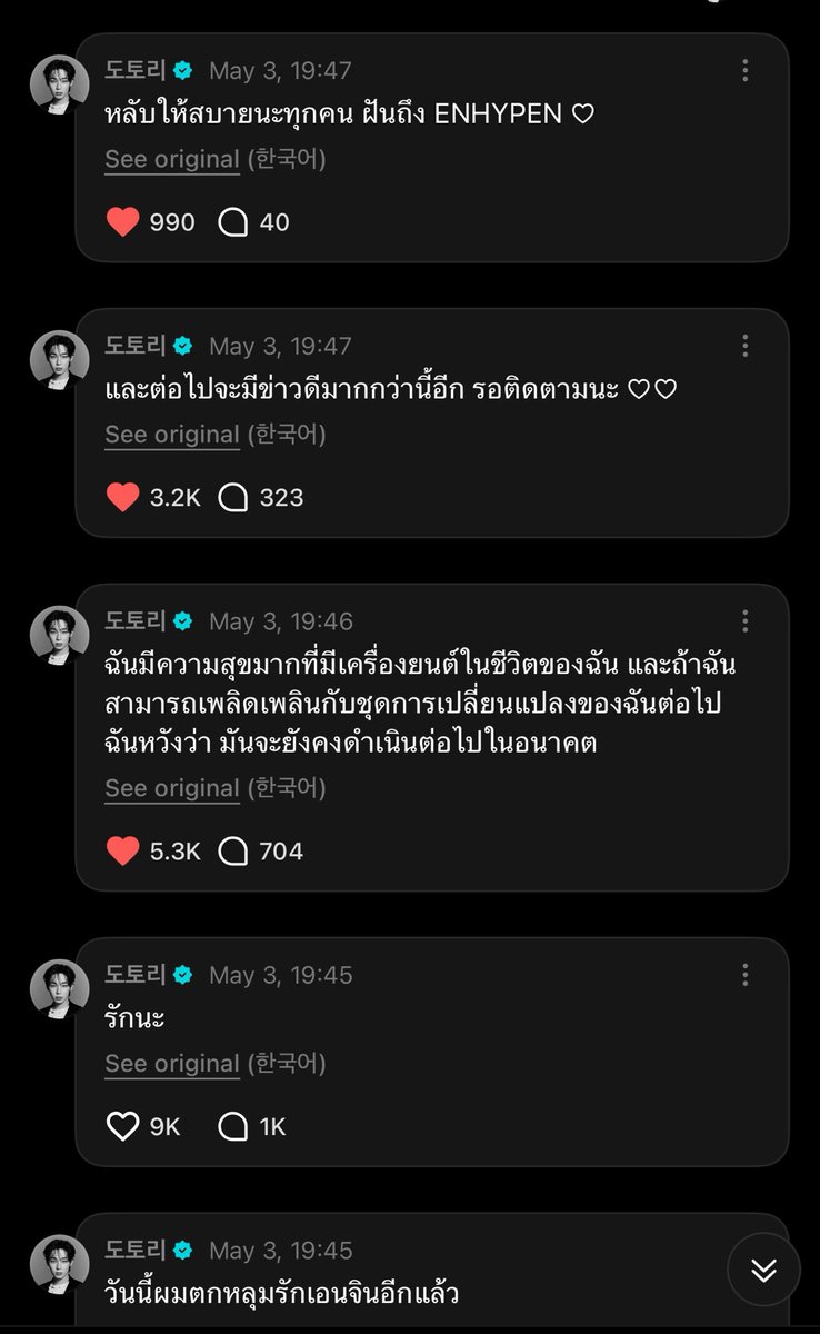 ปชจ fan account ㅡ 선우 tweet media