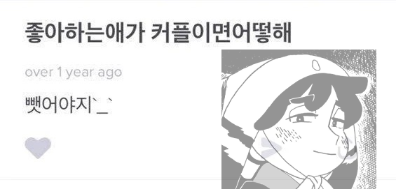 천막의만마 tweet media