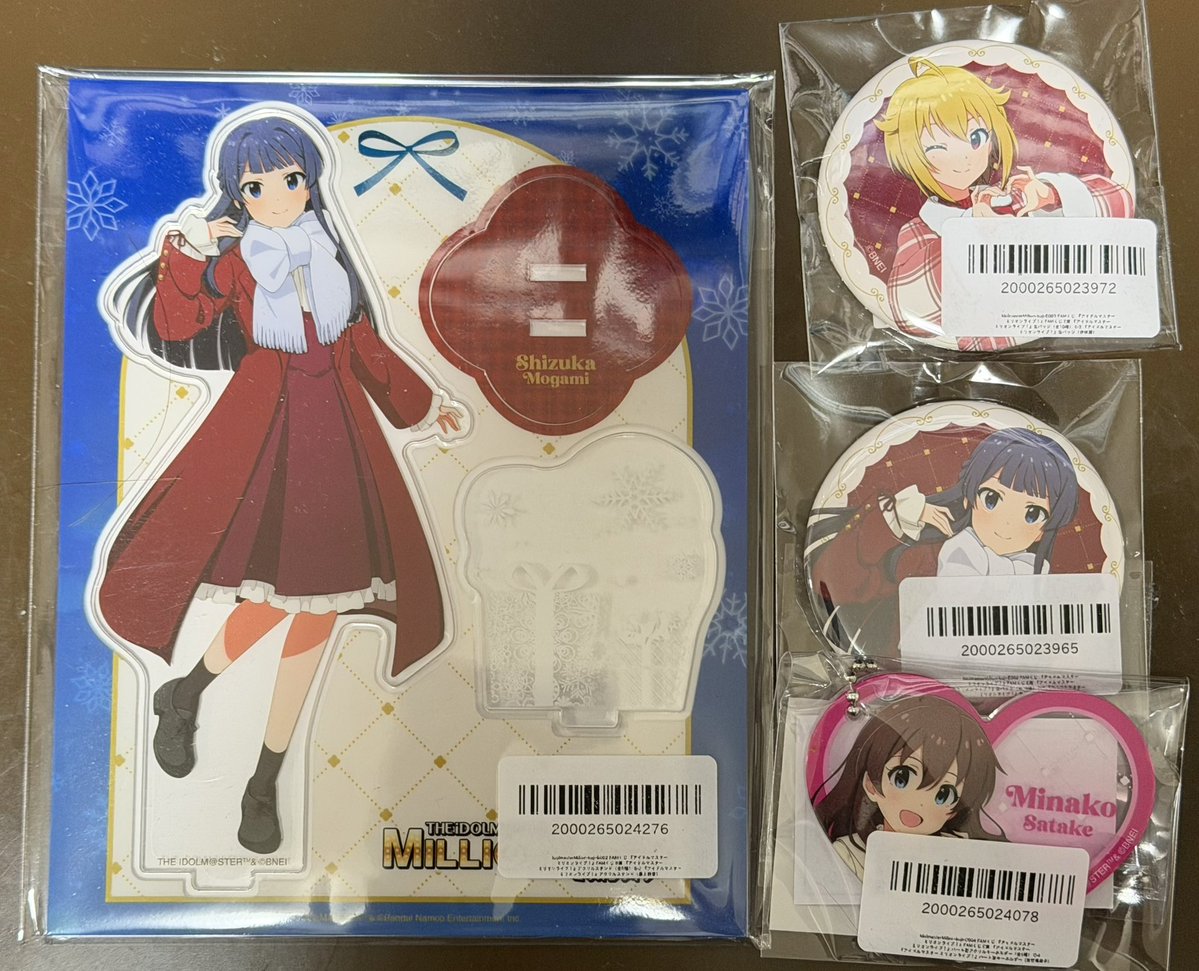 交換】FAMくじ ミリオンライブ 譲： B賞 最上静香 C賞 佐竹美奈子 E賞